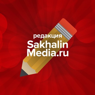 Агент СахалинМедиа