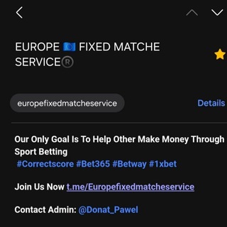 EUROPE 🇪🇺 FIXED MATCHE SERVICE®️