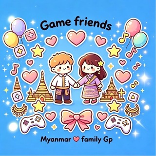 Game Friends ရှာမယ်🇲🇲