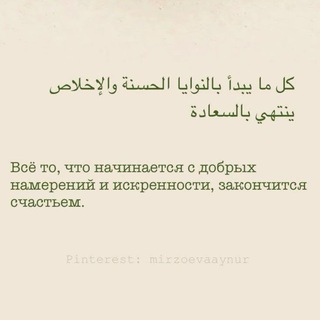 Mumina SUN مؤمنة