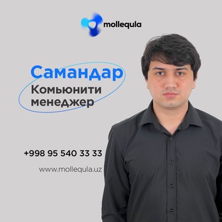 Самандар MOLLEQULA