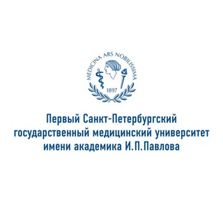 Перинатальный центр ПСПБГМУ им.И.П.Павлова 🤱