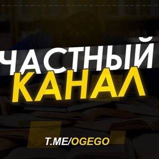 ОТВЕТЫ 2025