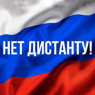 Родители Новосибирской области