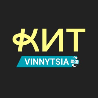 Обмін валют Вінниця КИТ Group