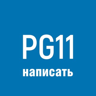 Написать в Про Город