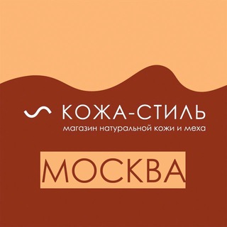 LEATHER STYLE Moscow