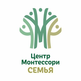 Центр Монтессори Семья