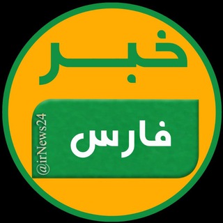 خبر شیراز