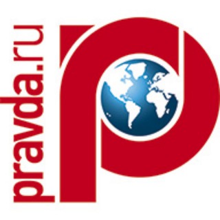 Pravda.ru - Обсуждения событий