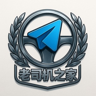 老司机之家
