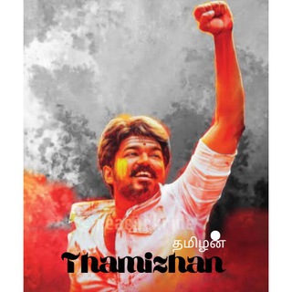 𝐓𝐡𝐚𝐦𝐢𝐳𝐡𝐚𝐧 𝐂𝐡𝐚𝐭’𝐬(தமிழன்🤌)