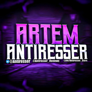 ANTIRESSER CHAT