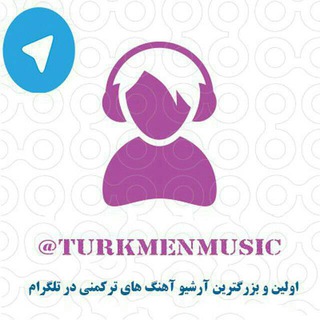 Turkmen Music تورکمن موزیک