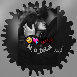 "قہٰدَرَيٰ 😍💚 ⁞