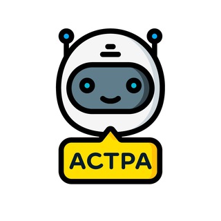 АСТРА