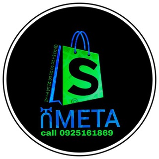 ሸMETA ZONE 🇪🇹