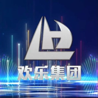 欢乐🌀客服