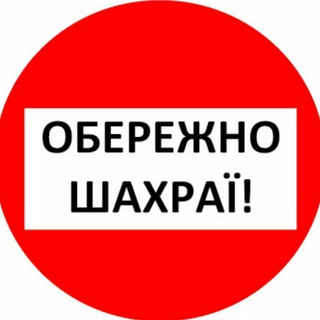 Чёрный список Одесса