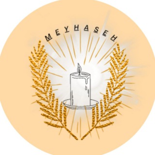 روح انگیز