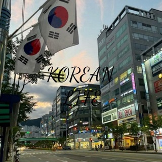 🇰🇷 𝗞𝗢𝗥𝗘𝗔𝗡 𝗟𝗜𝗙𝗘 🇰🇷