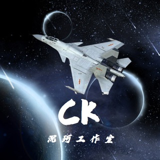 飞机号 零售批发 TG会员代开
