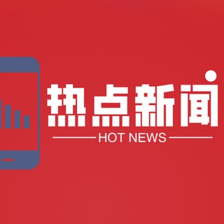 菲律宾热点新闻【东南亚一手新闻】