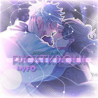 𝙸𝙽𝙵𝙾 𝙵𝚁𝙾𝚂𝚃𝙺𝚁𝙾𝚄𝙻