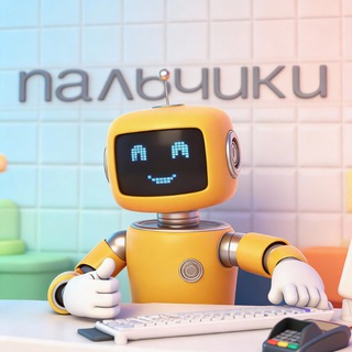 Сеть салонов "Пальчики"