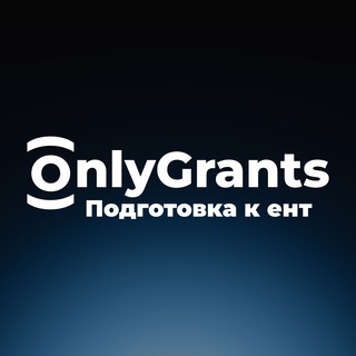 ЕНТ | ГОС ЭКЗАМЕНЫ 11|9 КЛАСС 2026