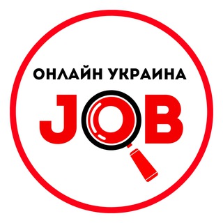 Работа онлайн | Work Ua