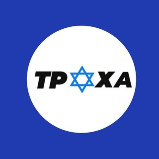 контакт с интернет гоем