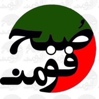 Sobh_fouman