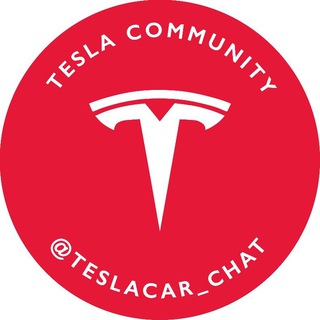 Русское Tesla сообщество • RTC