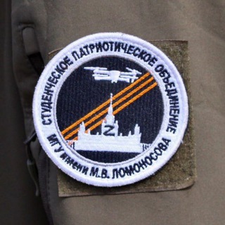 СПО МГУ имени М.В. Ломоносова
