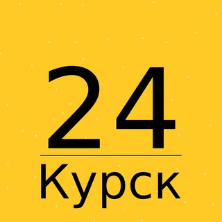 Курск 24 | Комментарии