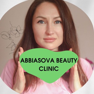 Abbiasova Beauty Clinic. Косметологія, масажі тіла.
