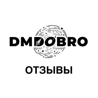 Отзывы о программах Дмитрия Добро