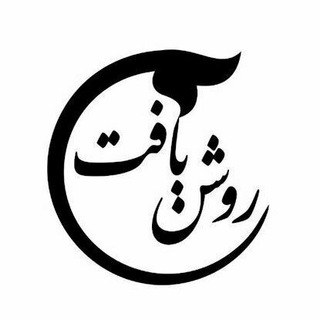 فََرَتبافی روشنبافت