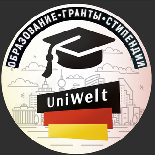 UniWelt_Консалт