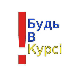Надіслати новину анонімно Ужгород