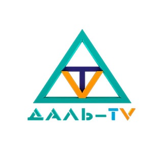 Даль-ТВ