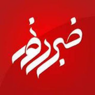 خبرجدید