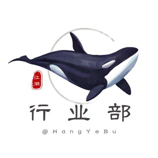 行业助手