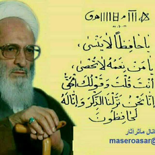 ◇🌹زمزمه های آسمانی🌹◇