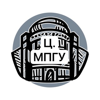 Цитаты преподов МПГУ