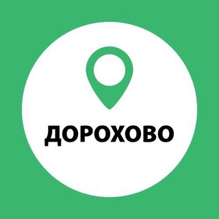 Дорохово и окрестности