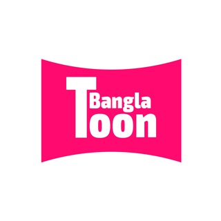 BnToon (বাংলাটুন) - Chat