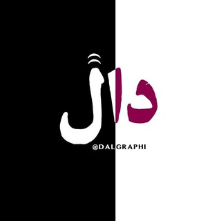 dalgraphi