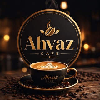 ☕ 𝗔𝗵𝘃𝗮𝘇 𝗖𝗮𝗳𝗲